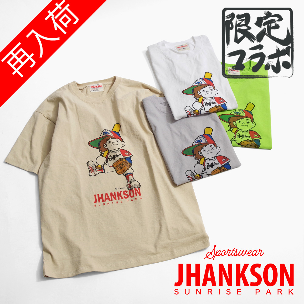 【JHANKSON ジャンクソン】別注カラー有り S/S Tee BUFFA-KUN TEE バッファ君 半袖Tee